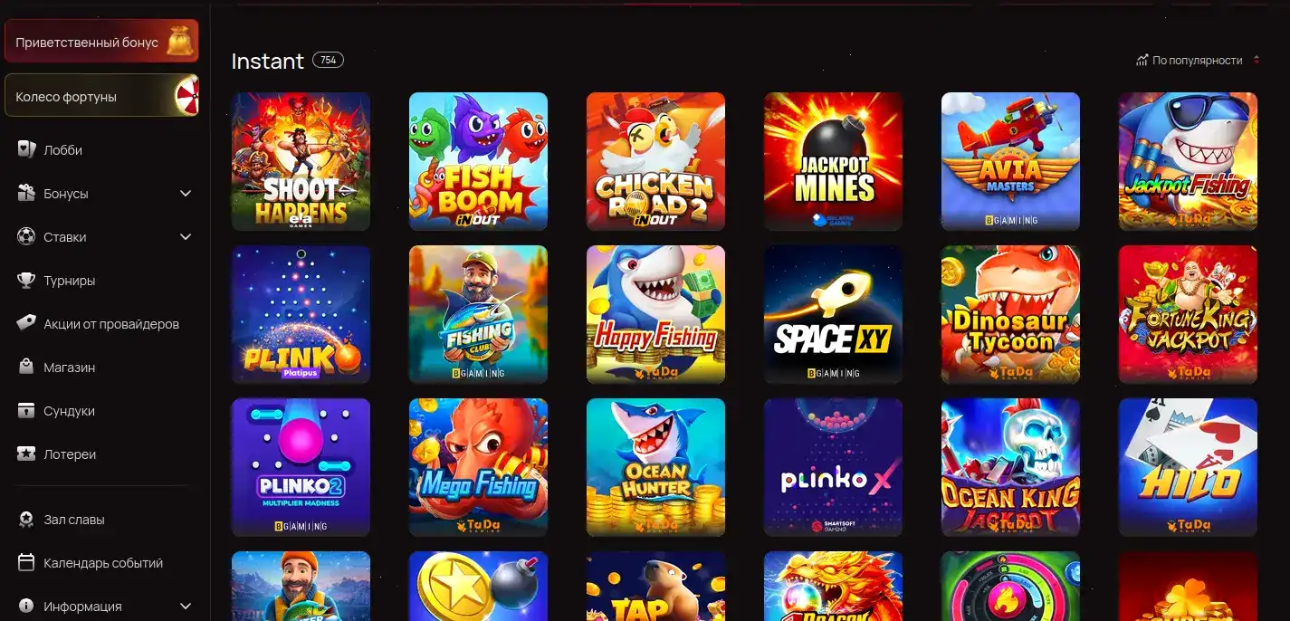 Мобильная версия казино Нивабет на смартфоне